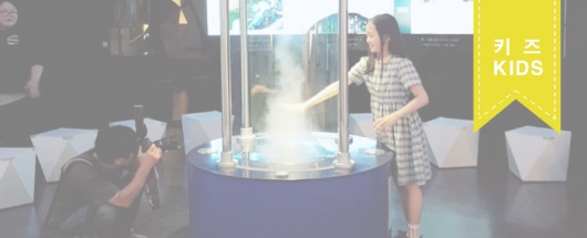 잡지 어린이동산 내지 촬영 현장스케치