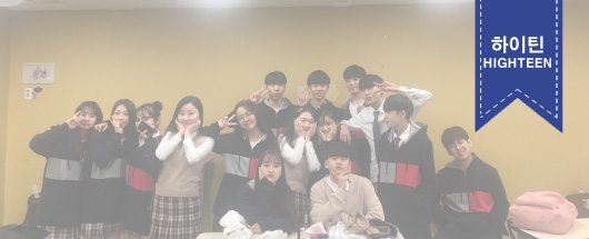 웹드라마 <에이틴2> 촬영 스케치
