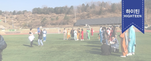 웹드라마 <에이틴2> 촬영 현장 스케치