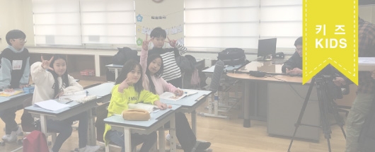 서울시교육청  홍보영상  촬영 현장 스케치