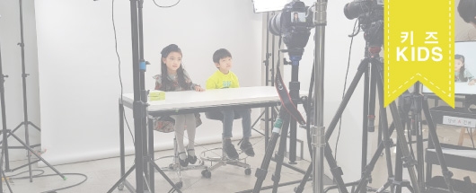 안국건강 코박사 키즈 언박싱 촬영스케치