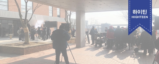 JTBC드라마 <아름다운 세상> 촬영스케치