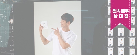 셀큐브 바이오 청소년 성장식품 촬영스케치