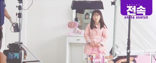 캔디걸 신제품 광고 촬영스케치