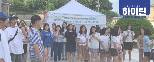 tvN드라마 <청일전자 미쓰리> 촬영스케치