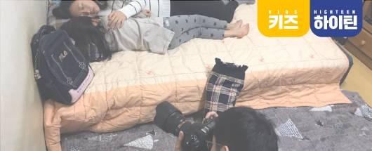월드비전 새학기 캠페인 촬영스케치