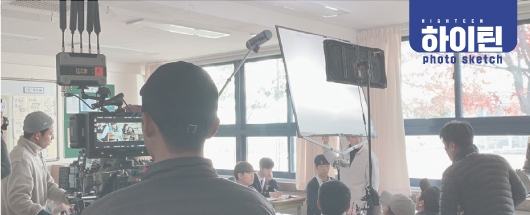 JTBC 드라마 <날씨가 좋으면 찾아가겠어요> 촬영스케치