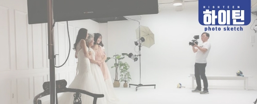 사진스튜디오 홍보물 촬영스케치