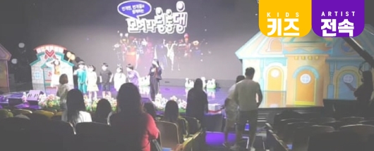 EBS 모여라 딩동댕 촬영스케치