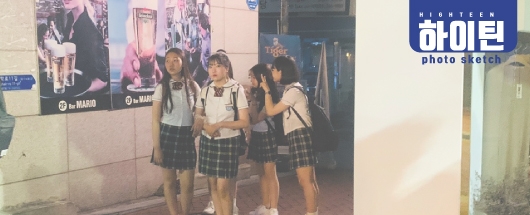 tvN드라마 <(아는 건 별로 없지만) 가족입니다> 촬영스케치