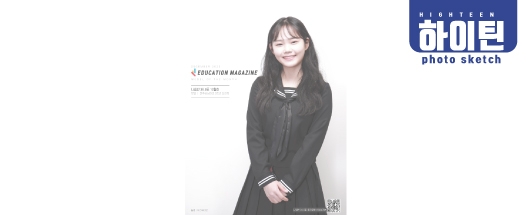 청소년 교육매거진 <나침반 36.5도> 12월호 공개!