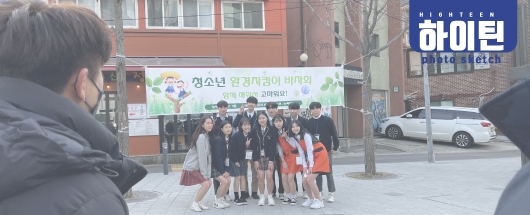 카카오TV 웹드라마 <도시남녀의 사랑법> 촬영스케치