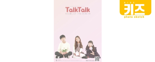 교육매거진 <톡톡> 2월호 스케치&내지 공개!