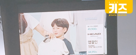 GS SHOP 홈쇼핑 헤드 주니어 홈웨어 촬영스케치