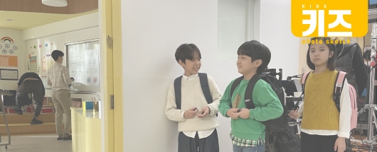 서울시교육청 광고 촬영스케치