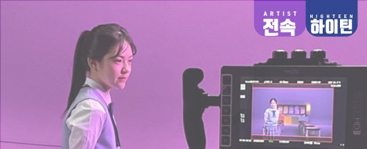 공먹젤2 광고 촬영스케치
