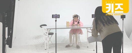 유튜브 광고 촬영스케치