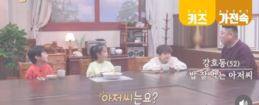 MBC 예능 <맘마미안> 촬영스케치