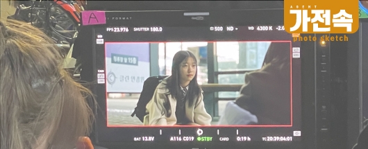 SBS 월화 드라마 <사내맞선> 촬영스케치