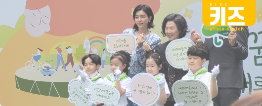 초록우산 어린이재단 <어린이날 100주년 기념 2022 어린이말씀 선포식> 행사 현장스케치