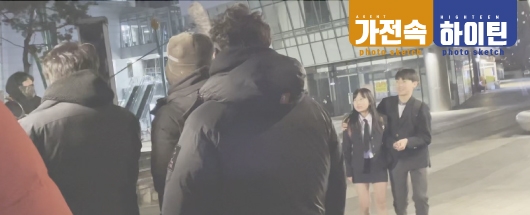 SBS 월화 드라마 <사내맞선> 촬영스케치