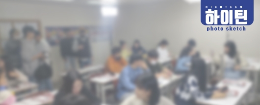 비공개 드라마 촬영스케치