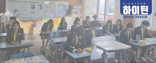 대성마이맥 광고 촬영스케치