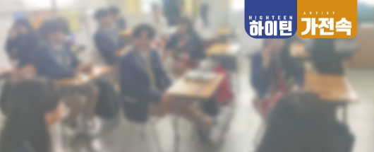 비공개 웹드라마 촬영스케치