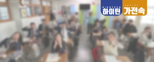 비공개 웹드라마 촬영스케치