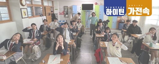 대교 써밋 웹드라마 <4교시에 갇혔다> 촬영스케치