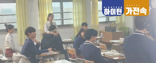 대교 써밋 웹드라마 <4교시에 갇혔다> 촬영스케치