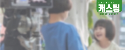 비공개 광고 촬영스케치