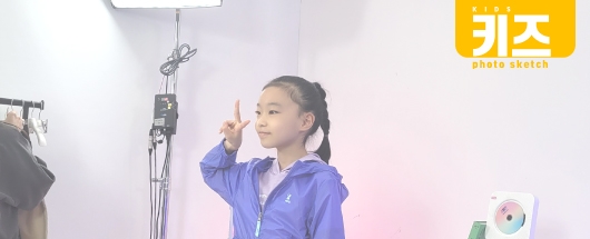 CJ오쇼핑 네파키즈 촬영스케치
