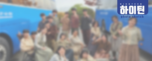 비공개 드라마 촬영스케치
