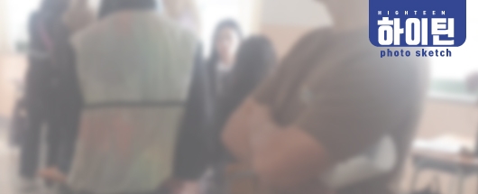 비공개 드라마 촬영스케치