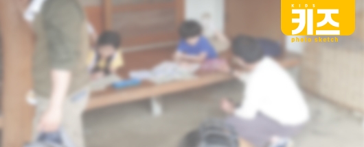 비공개 드라마 촬영스케치