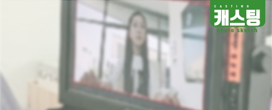비공개 드라마 촬영스케치