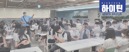 tvN 드라마 <일타스캔들> 촬영스케치