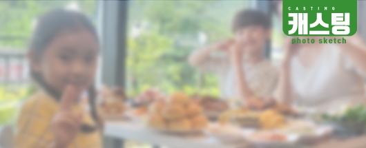 비공개 광고 촬영스케치