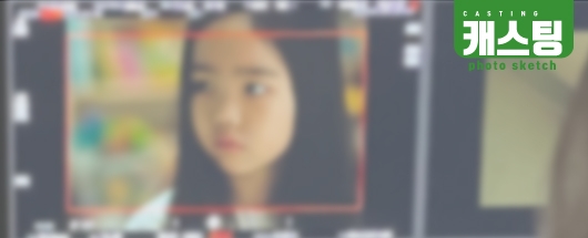 비공개 드라마 촬영스케치