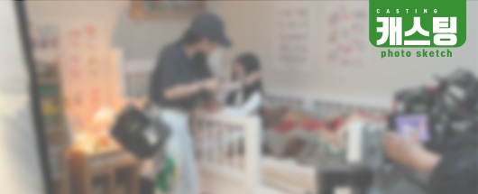 비공개 드라마 촬영스케치