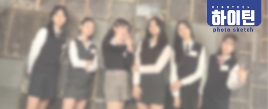 비공개 웹예능 촬영스케치