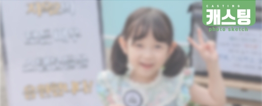 비공개 드라마 소품 촬영스케치
