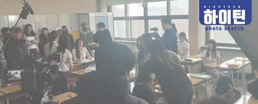 드라마 <소용없어 거짓말> 촬영스케치