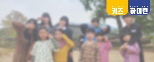 비공개 드라마 촬영스케치