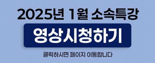 키아나엔터테인먼트 소속교육영상_Ⅰ. 자기소개편