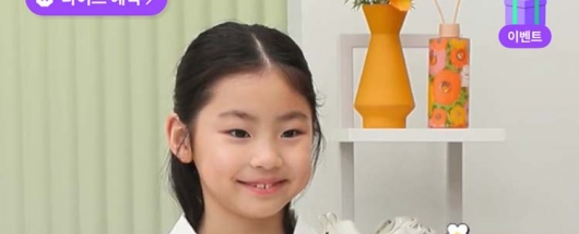 [CJ오쇼핑] 네파 키즈