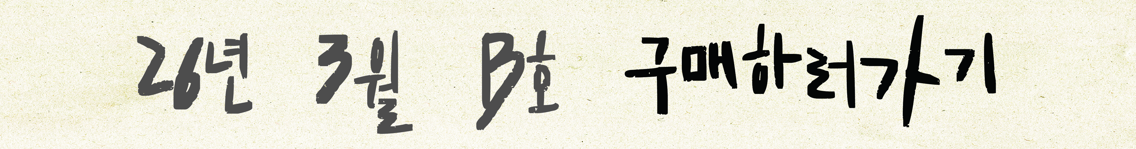 4e2439caa425358db8851bbf9cd843e7_1773810242_425.jpg
