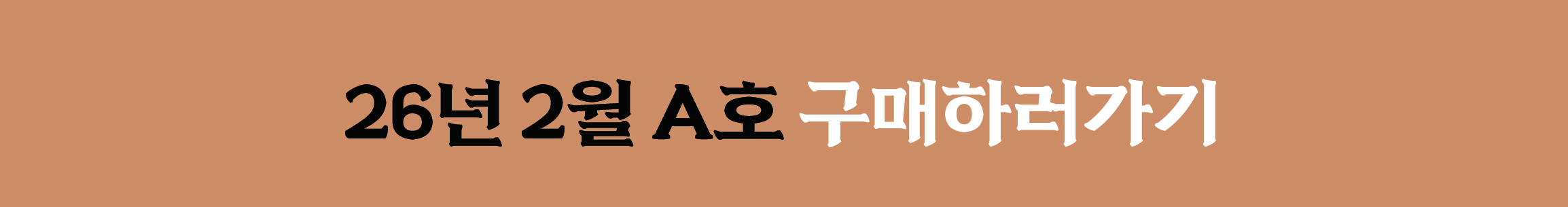 e8ddedde7abbca43f597f13e1b3034b3_1770861468_2025.jpg